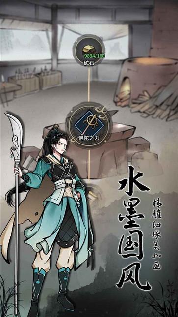 不休江湖官方版  v2.5.9