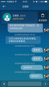 云卫康  v1.02