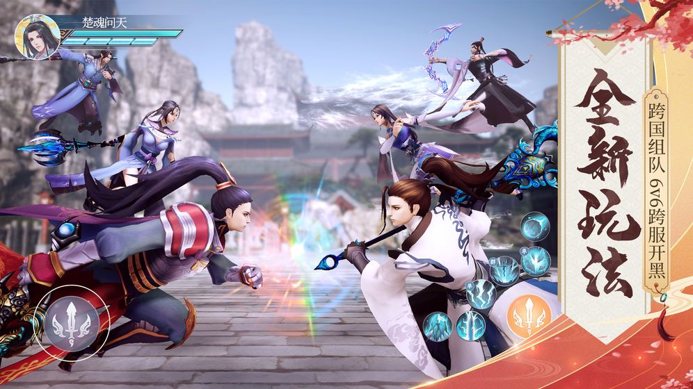 春秋万人国战手游官网版  v3.5.3