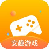 安趣游戏