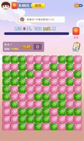 聚宝方块  v1.0.0