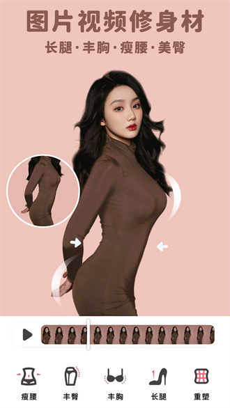 美啦相机官方版 v5.5.1