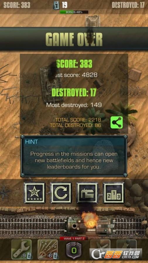 猎杀坦克 v1.86 安卓版