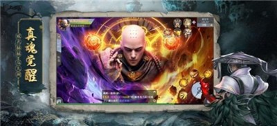 蜀山世界地藏诛魔 2024-06-25 15:08