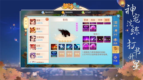 梦幻奇境解锁版变态版