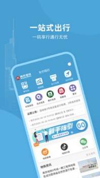 与宁同行 v3.1.5