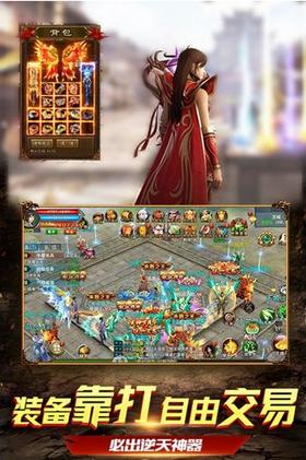 混沌天体传奇 v3.6.15