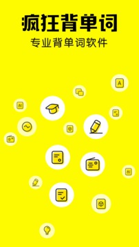 疯狂背单词 v1.24.2 