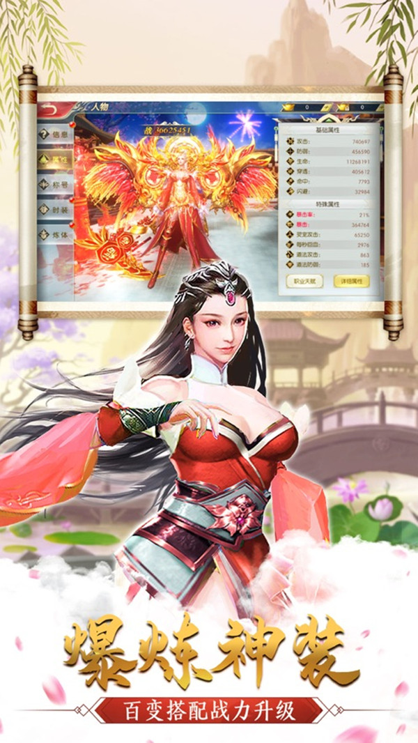 武林之王仙侠江湖传手游官网版  v3.1.3