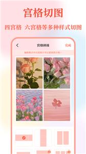 长图拼接工具  v3.1.1002