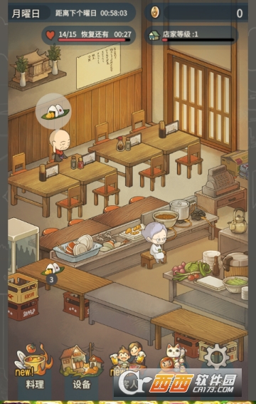 众多回忆的食堂故事(制作料理不消耗体力) V1.00安卓免费版