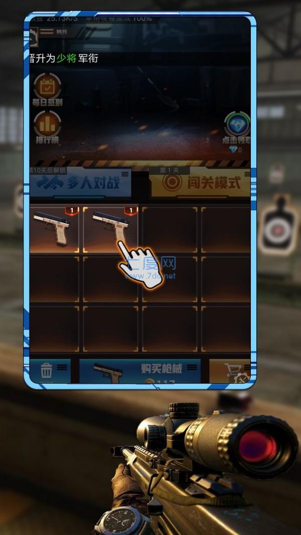 真实靶场训练营 v1.1