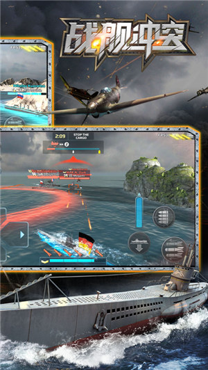 战舰冲突解锁版永久免费内购 v5.2.4