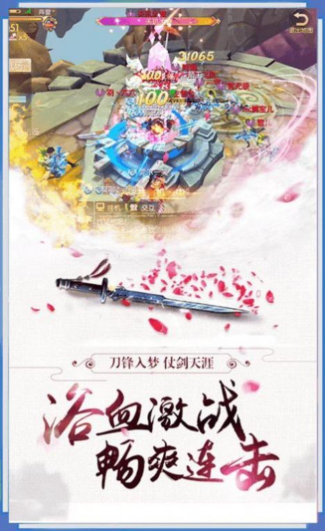 弥罗天宫游戏官方测试版 