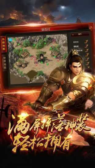 极品术士传奇游戏官方版  v5.3.3