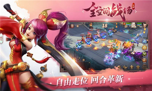 三国如龙传无限元宝 v5.3.1