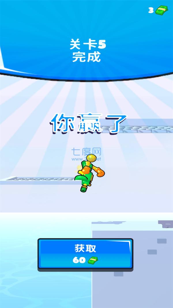 火柴人激战 v1.1