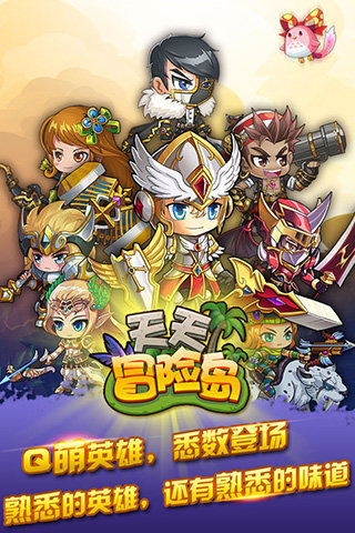 我的枫叶岛手游官方最新版  v4.2.4