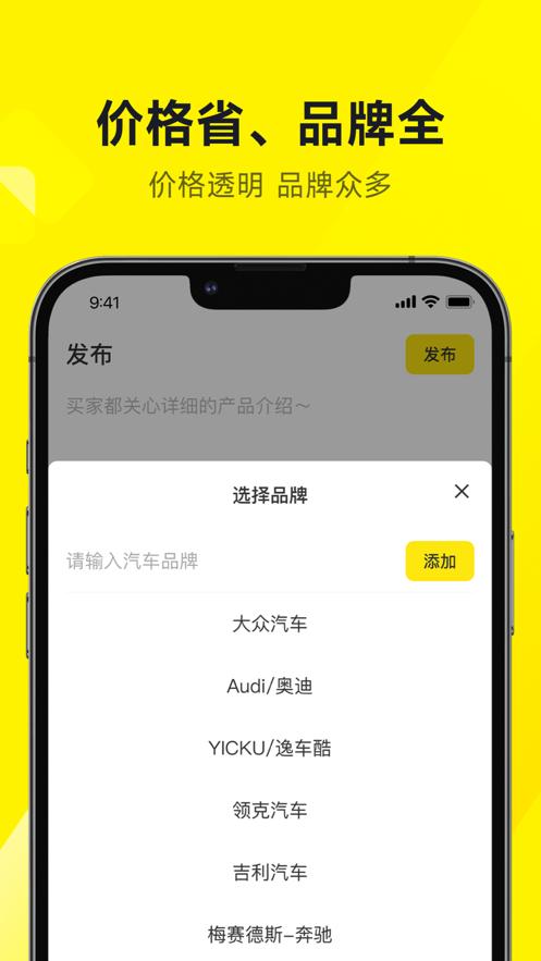 拆车猿  V 1.0