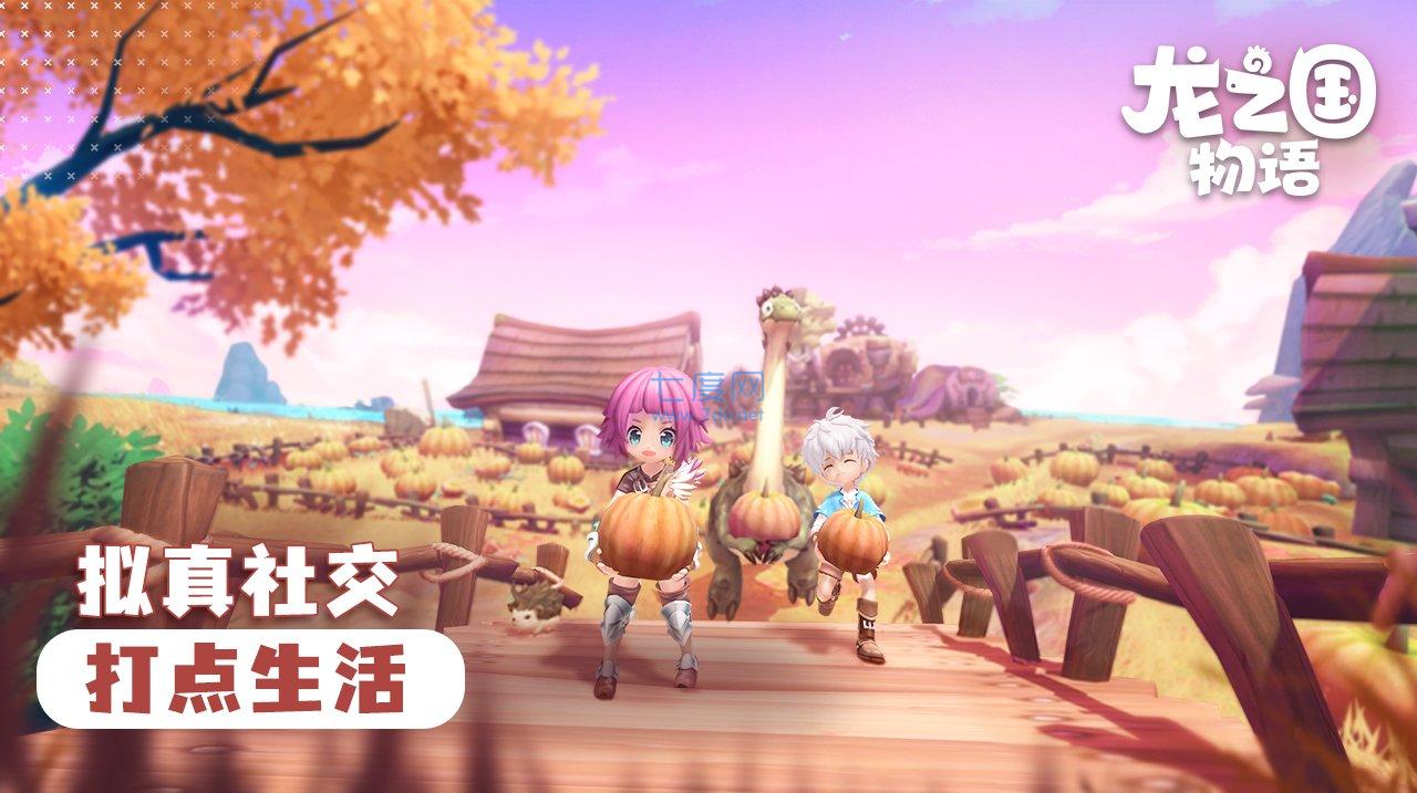 龙之国物语官网版 1.7.3