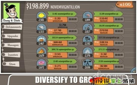 无尽的资本 v3.1.5