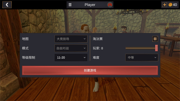 超神战士训练师破解版无限金币最新版 v1.0.1