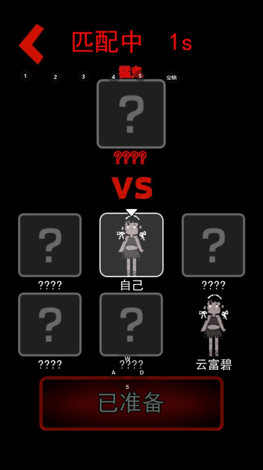 猛鬼宿舍无限猎梦者碎片 v2.5.9
