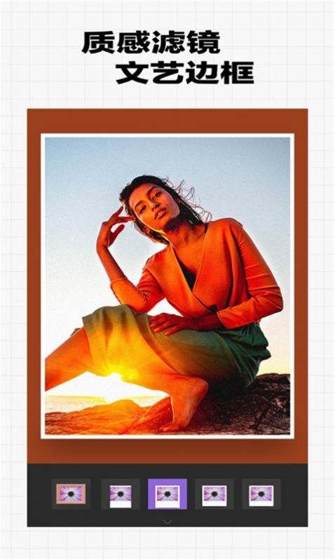 美颜超甜照相机 v2.0