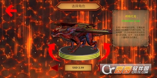 模拟真实恐龙冒险汉化版 v1.0.10 安卓版