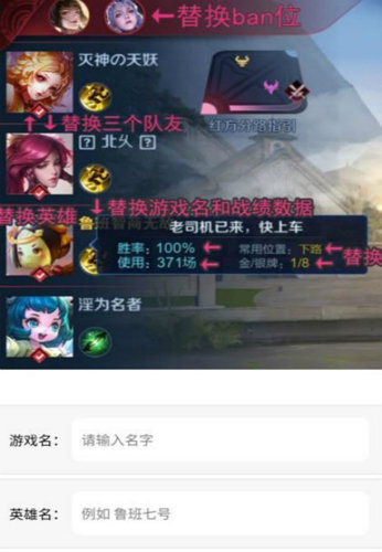 趣味生成器和平精英 v3.0.60