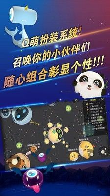 萌鼠大作战手机游戏最新正版下载  v4.5.2