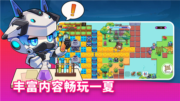 恐龙小岛最新版 v7.1