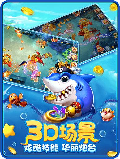 383财神捕鱼 v3.6.7