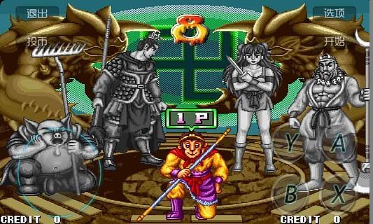 西游释厄传 v3.0.5