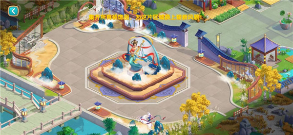 花田小院公测版