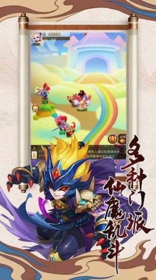 捉妖记之天降双生手游官方版  v3.5.4
