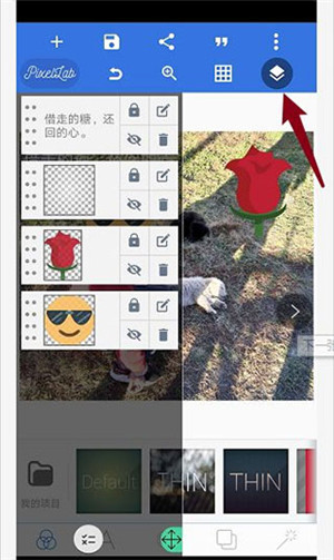 pixellab1.92黄金版共存中文