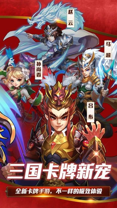 三国争霸天下 2024-06-25 15:08