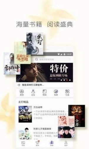 z2bwxwz小说  v1.1.0