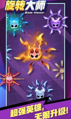 旋转大师合成版 v1.0.1