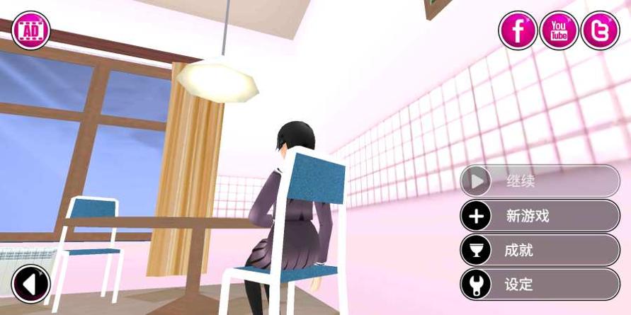 病娇模拟器 恋爱版 v3.0.5