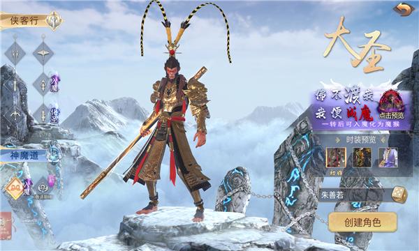 大侠红包版手游官方正式版  v5.3.2