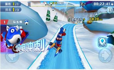 倒霉熊滑雪大冒险 v1.0.0