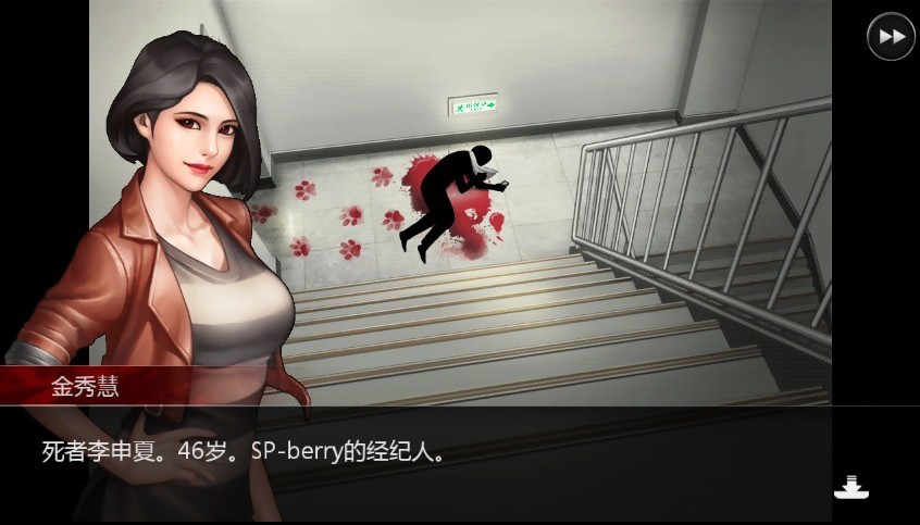 口袋侦探2 下载不闪退 v3.2.5