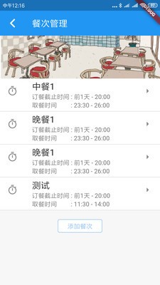 超星助手截图0