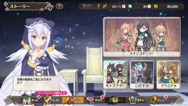 为美好的世界献上祝福内置菜单 v4.10.0