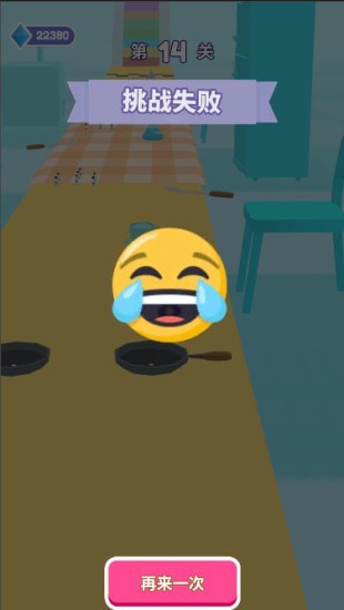 疯狂的食指 v1.0.1