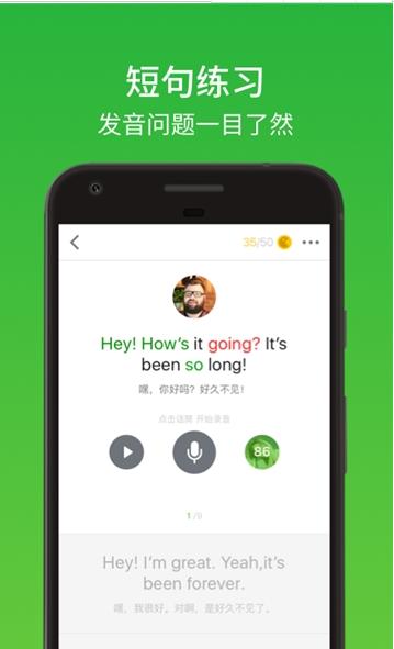 来言英语学生 2019-09-24 10:41