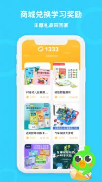 口语训练营 v2.0.5