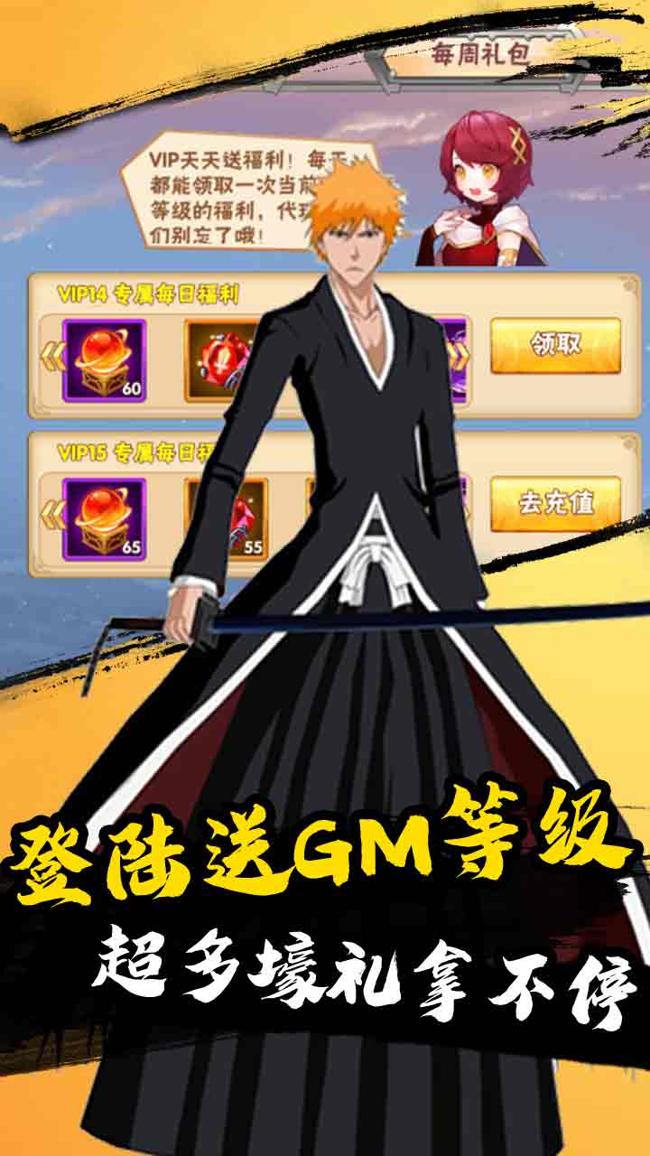 刀空BT 送壕充永抽版 v3.0.5